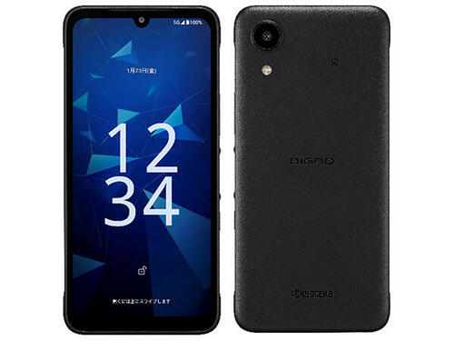 大容量メモリで快適な操作を実現する京セラ製法人向けスマホ「DIGNO® BX4」、ソフトバンクから販売