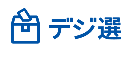 デジ選ロゴ.png