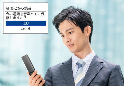 KRY3_あとから録音.jpg