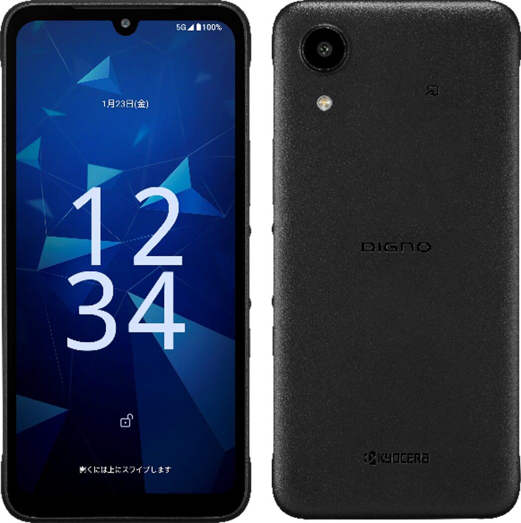 DIGNO BX4画像1.jpg