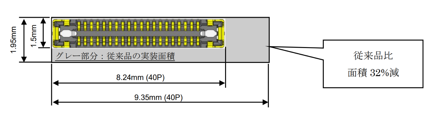 コネクタ　5814省スペース化.png