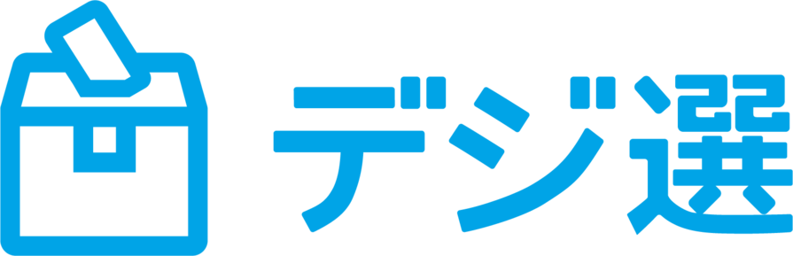 デジ選_ロゴ.png