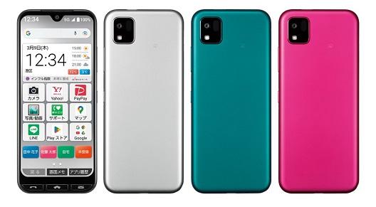 かんたんスマホ3」、ワイモバイルより登場 | ニュースリリース