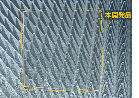 開発品外観 1.png