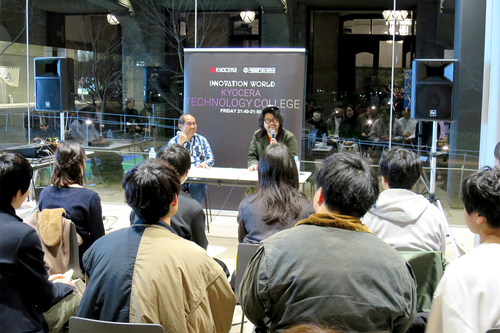J-WAVE「KYOCERA TECHNOLOGY COLLEGE」 in 京都市京セラ美術館