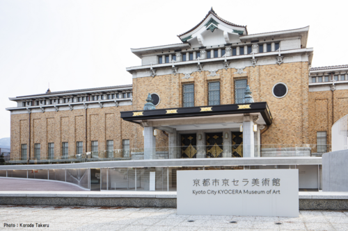 京都市京セラ美術館が全国からの入館を開始