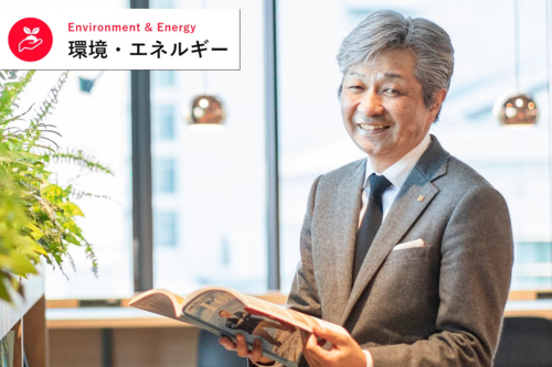 京セラが挑む、市場領域Part6 ～環境・エネルギー②～