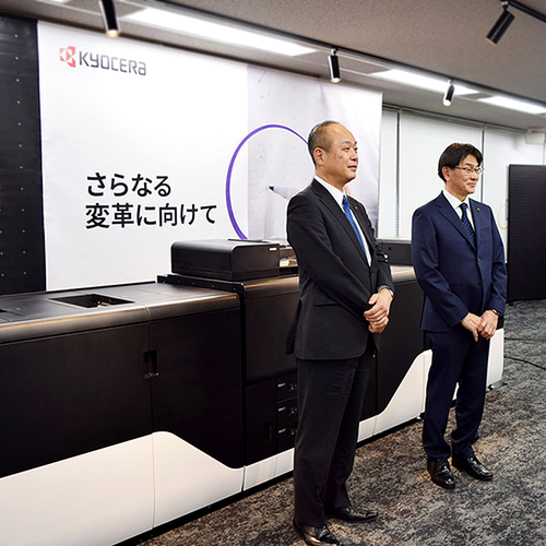 商業用インクジェット事業参入！