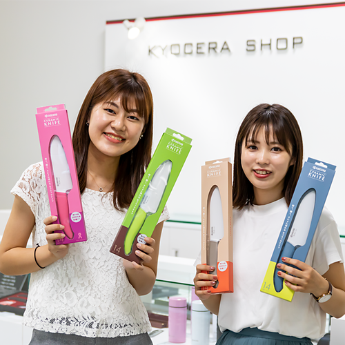 ココロもナイフもカラチェンしよう。