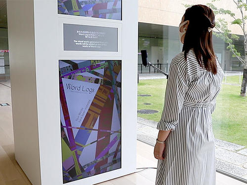 「テクノロジー」から生まれる「アート」