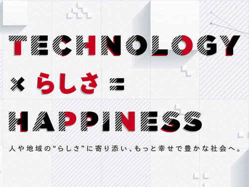 CEATEC 2022がいよいよ開催！