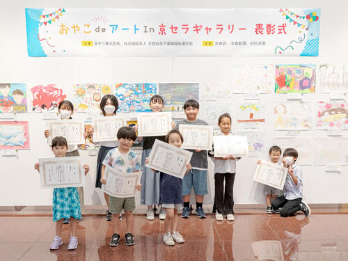 「大好き」な笑顔がたくさん