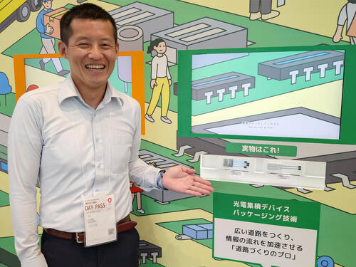 万博　経済産業省　次世代グリーンデータセンター展示