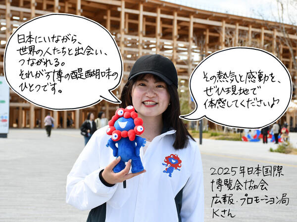 大阪・関西万博 を支える社員にインタビュー！