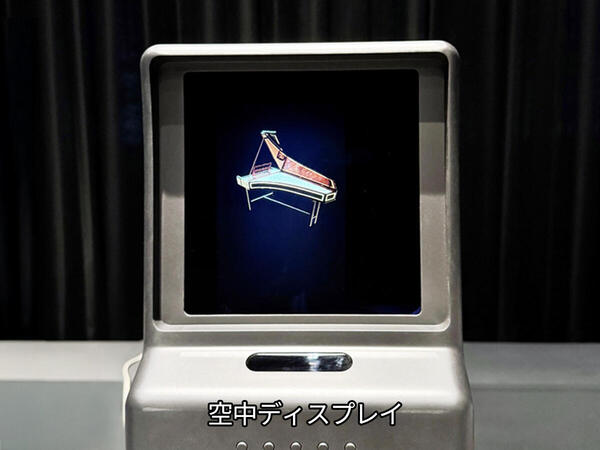 大阪・関西万博