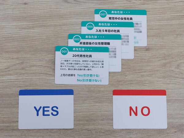 「カードゲーム」がつなぐ、多様性への理解