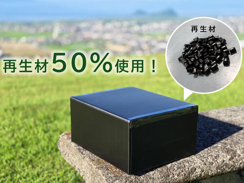 地球のためにできること