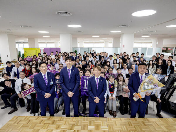 祝・3位！ さらなる高みを目指す京都サンガを、来季も「全力紫炎。」