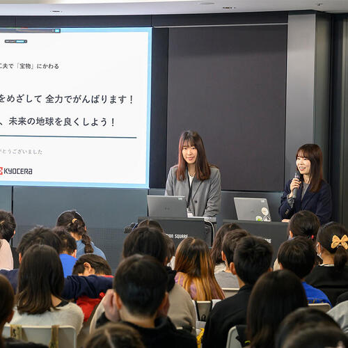 >環境のこれからを考える一日に