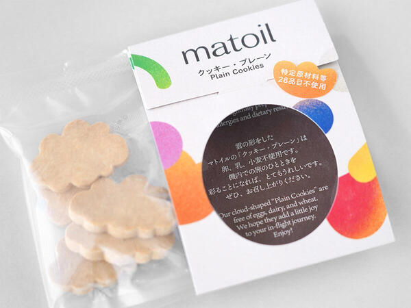 食の制限に配慮し、すべての人に安心で快適な空の旅を