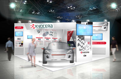 自動車部品 ニュースルーム 京セラ