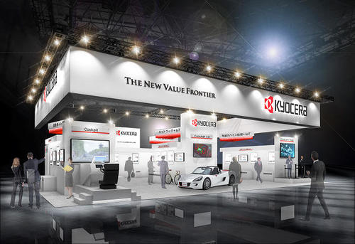 自動車部品 ニュースルーム 京セラ