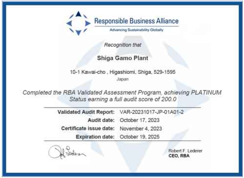 京セラ滋賀蒲生工場がRBA VAP監査において、最高評価のプラチナ・ステータスを取得