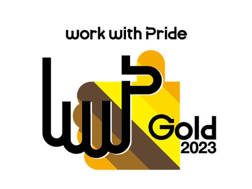 LGBTQ＋の取り組み指標である「PRIDE指標」において最高評価の「ゴールド」を3年連続受賞