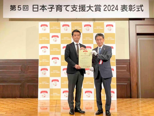 京セラのCERAPHICデスクライトが第5回「日本子育て支援大賞2024」を受賞