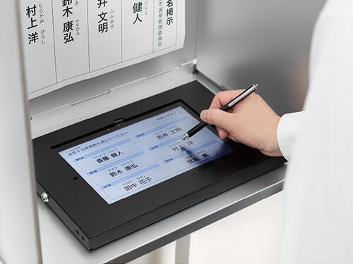 京セラの電子投開票システム「デジ選®」向けアプリが「2025年度グッドデザイン賞」を受賞