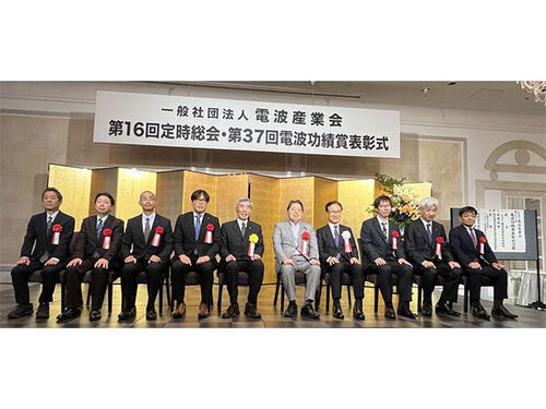 KDDIと京セラ、ミリ波中継技術の開発と実用化で第37回電波功績賞を受賞