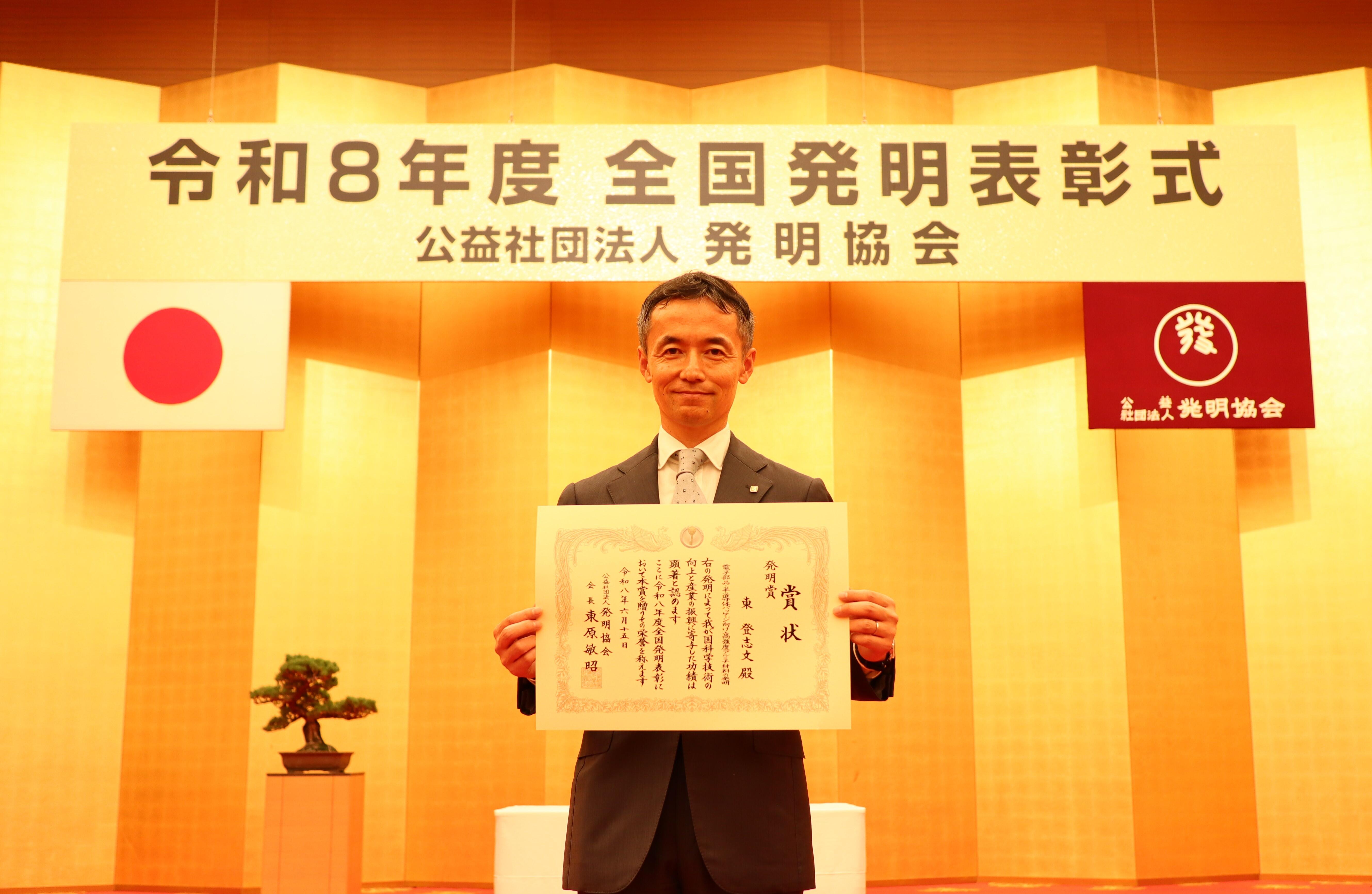 表彰式.JPG