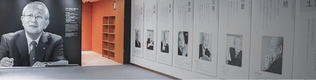 創業者 稲盛和夫