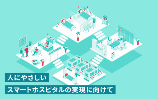 医療DXを支える京セラ