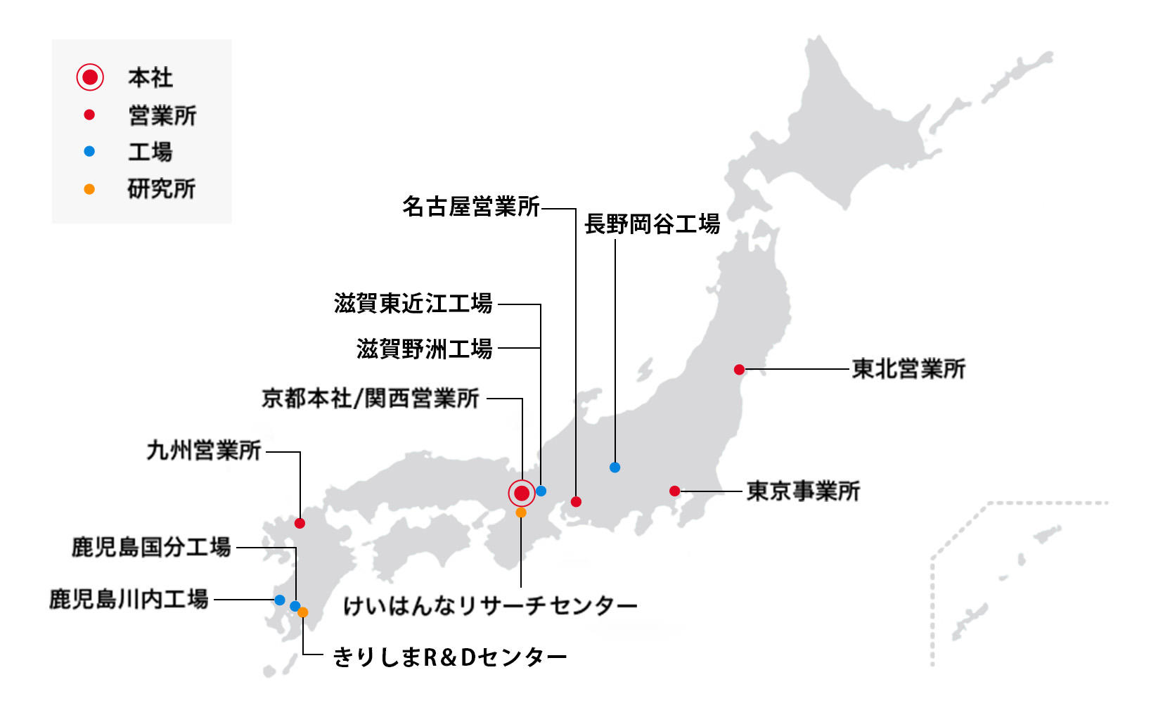 京セラのファインセラミック事業関連の国内営業所、製造・開発拠点