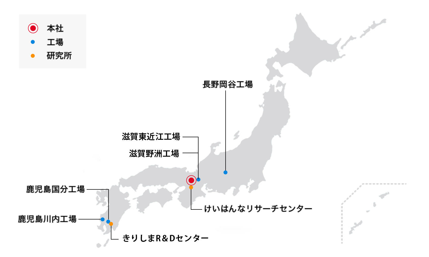 京セラのファインセラミック事業関連の国内の製造・研究開発拠点