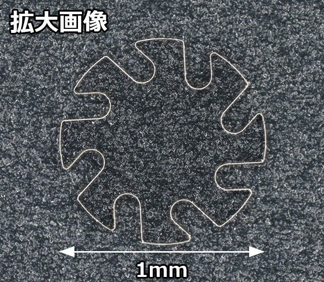 異形状加工サンプル