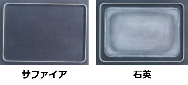 上記環境下に置いた後の外観比較写真