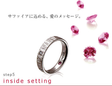 step5 inside settingե˹롢Υå