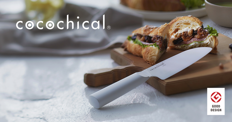 cocochical | セラミックキッチン·日用品 | 京セラ