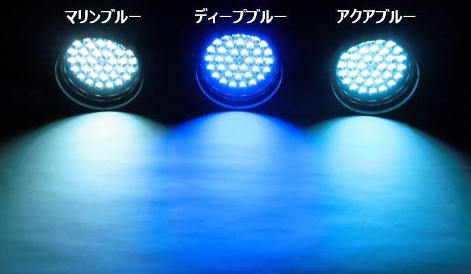 アクアリウム用LED照明 - 高演色LED CERAPHIC｜LED照明｜京セラ