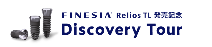 FINESIA Relios TL 発売記念 Discovery Tour