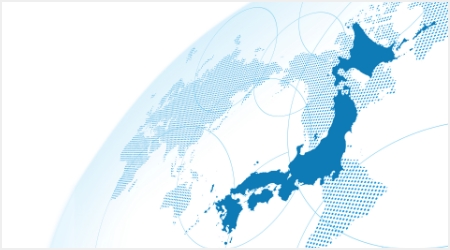 国内外問わず納入実績多数