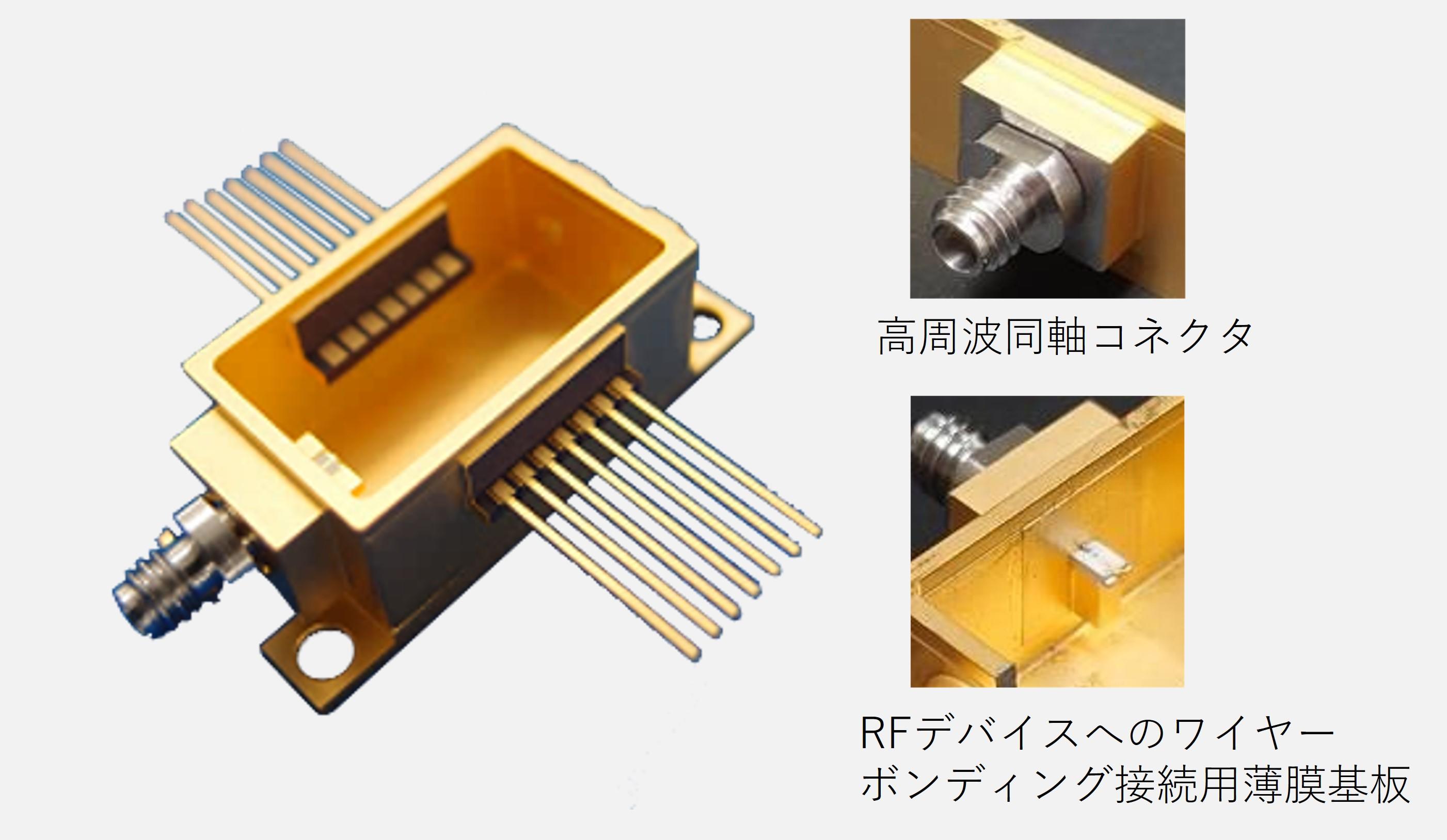 高周波同軸コネクタ付きパッケージ