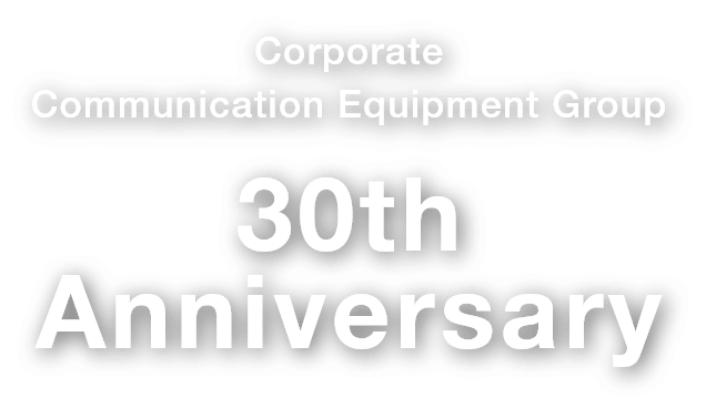 Corporate Communication Equipment Group 30th Anniversary
