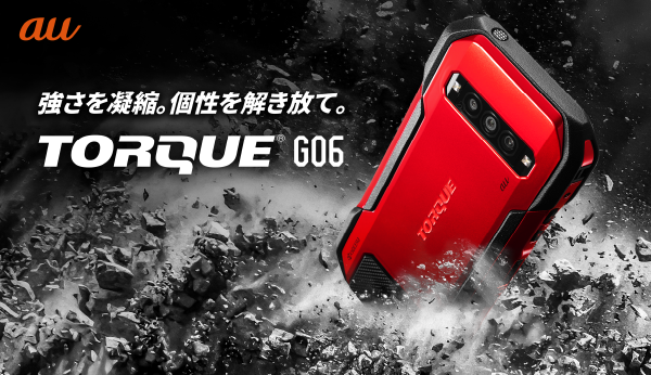 TOPメインビジュアル静止画：TORQUE® G06