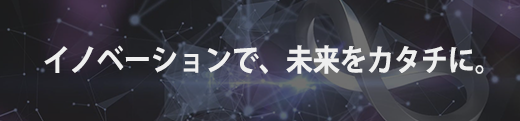 京セラ知的財産サイト