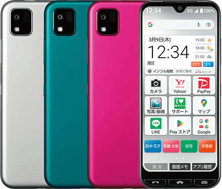 かんたんスマホ3