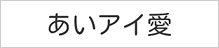 文字フォント モリサワ 丸フォーク R