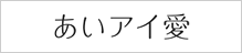 文字フォント モトヤL マルベリ 3等幅